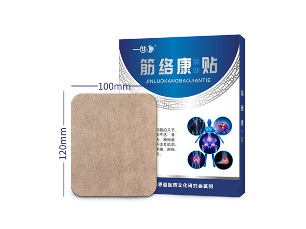 筋絡(luò)康保健貼-1