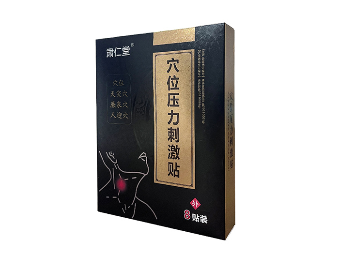 穴位壓力刺激貼