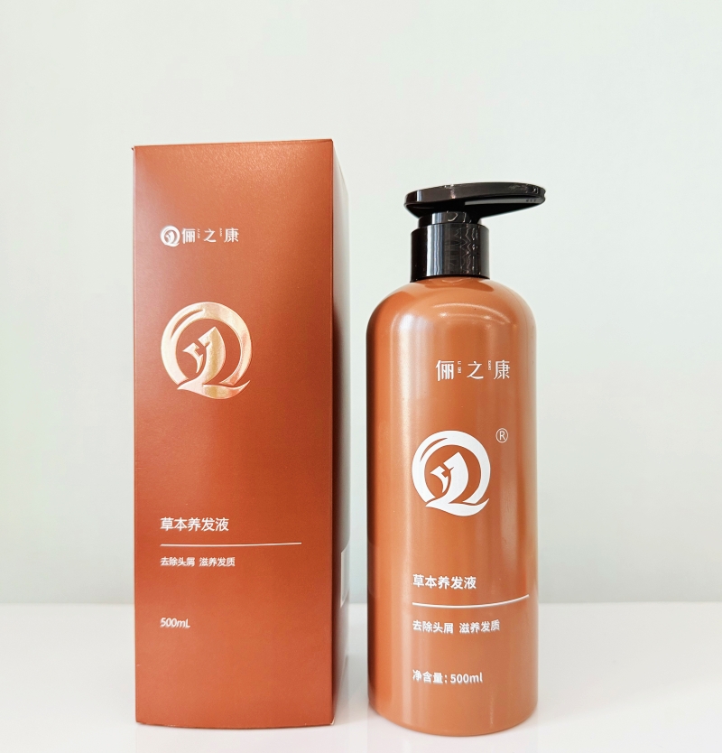 儷之康草本養(yǎng)發(fā)液