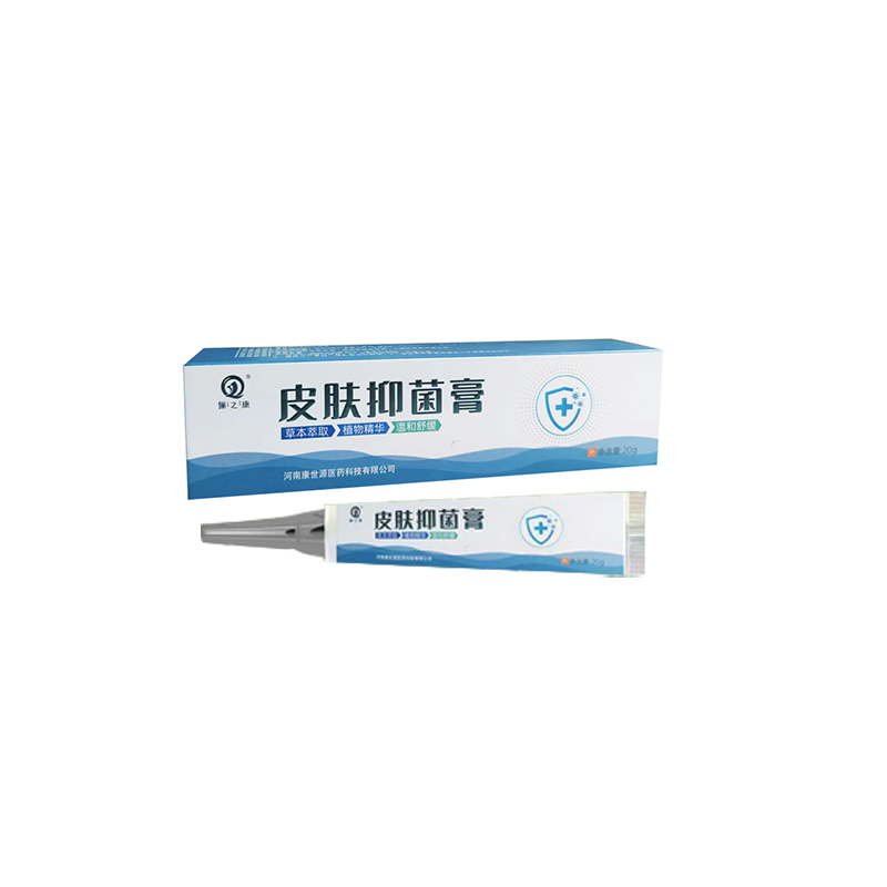 儷之康皮膚抑菌膏
